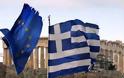 Η έξοδος της Ελλάδας από το Ευρώ δεν αποτελεί πια ταμπού