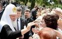 Πατριάρχης Μόσχας: ''Να διαφυλάξετε την πίστη σας''