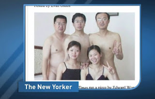 Σεξουαλικό σκάνδαλο με πολιτικούς συγκλονίζει την Κίνα [photo+video] - Φωτογραφία 1