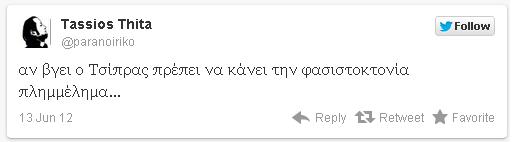 Ήντιαν θρίβ'ς στο πινάκι σ' έρ'ται σο χουλιάρι σ' ή Όταν σκάβεις το λάκκο του άλλου - Φωτογραφία 3