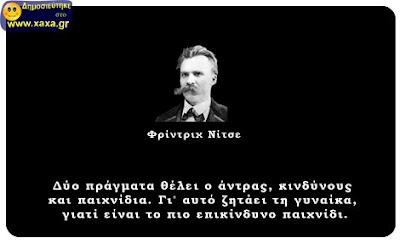 Οι σπουδαίοι μίλησαν... - Φωτογραφία 10