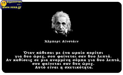 Οι σπουδαίοι μίλησαν... - Φωτογραφία 9