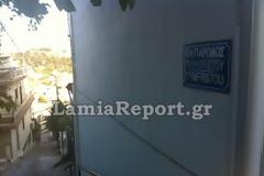 Αυτό είναι το κρησφύγετο του Θεοφίλου στη Λαμία [Photo]