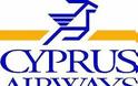 Οι Κυπριακές Αερογραμμές για τις πτήσεις Ηράκλειο-Ρόδος-Ηράκλειο στις 19 Αυγούστου