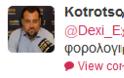 Πόλεμος στο twitter Κοτρώτσου-dexiextrem για τον ΑΘΗΝΑ 2004!!! - Φωτογραφία 6