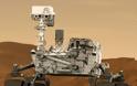 Το Curiosity ταυτοποίησε το πρώτο πέτρωμα από τον Άρη