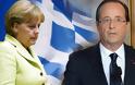FΤ: Μέρκελ και Ολάντ αναζητούν κοινή γραμμή για την Ελλάδα