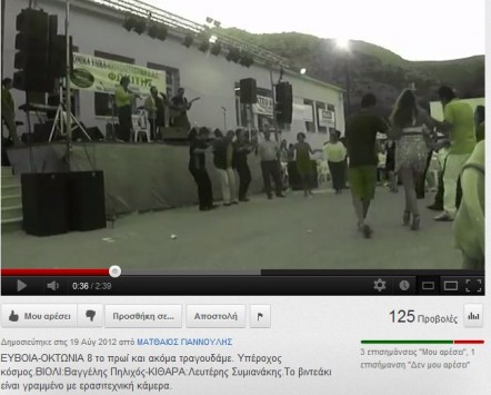 VIDEO - Εύβοια: Η συναυλία που εντυπωσίασε τον Μ.Γιαννούλη - Φωτογραφία 1