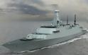 Αυτή θα είναι η νέα τούρκικη φρεγάτα - βασίζεται στο βρετανικό Global Combat Ship
