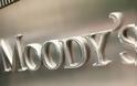 Moody's: Δεν έχετε κάνει αρκετά