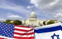 Διαφωνία ΗΠΑ-Ισραήλ για τον χρόνο επίθεσης σε Ιράν