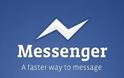 Το πρώτο Facebook Messenger είναι γεγονός