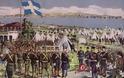 Πώς θα εορτάσουμε την απελευθέρωση της Θεσσαλονίκης;