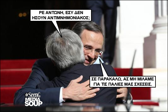 Ο πικάντικος διάλογος της αγκαλίτσας (δε θα σας μείνει έντερο από τα γέλια) - Φωτογραφία 8