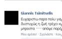 Το «αντίο» του Τσιμιτσέλη στον πατέρα του και το «ευχαριστώ» στους φίλους του! - Φωτογραφία 2