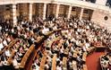 «Φύλλο και φτερό» στη Βουλή τα «πόθεν έσχες» όλων από το 1974