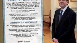 Η Bild καλεί τον Σαμαρά να υπογράφει εγγυητική επιστολή - Φωτογραφία 1
