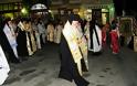 Πανηγυρικά εορτάστηκε ο άγιος Κοσμάς στην Κόνιτσα...