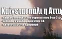 Καπνός «πνίγει» όλη την Αττική από το τεράστιο μέτωπο της φωτιάς - Κάηκαν σπίτια στον Αγιο Στέφανο
