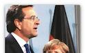 Γκένσερ: «Η Γερμανία πρέπει να κάνει ό,τι είναι δυνατό, για να κρατήσει την Ελλάδα στο ευρώ»