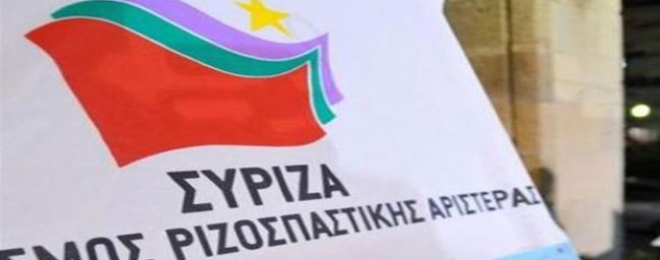 Για να γίνει ο ΣΥΡΙΖΑ ενιαίο κόμμα θα πληρώσει κόστος - Φωτογραφία 1