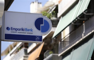 Αντίστροφη μέτρηση στην πώληση της Emporiki Bank - Φωτογραφία 1