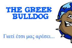 ΜΙΑ ΜΙΚΡΗ ΥΠΕΝΘΥΜΙΣΗ κ. ΜΑΡΙΝΑΚΗ... *ΒΙΜΤΕΟ*