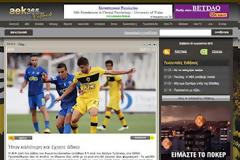 ΤΙ ΛΕΝΕ ΤΑ ΚΙΤΡΙΝΟΜΑΥΡΑ ΜΜΕ ΓΙΑ ΤΗ... ΦΑΠΑ ΤΗΣ ΠΡΕΜΙΕΡΑΣ (PHOTOS)