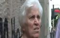 ΒΙΝΤΕΟ: Γυναίκα – τσαντάκιας γρονθοκόπησε ηλικιωμένη στην Πάτρα