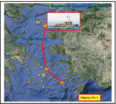 Τουρκικά παιχνίδια με υδρογραφικά σκάφη στο Αιγαίο - Φωτογραφία 2