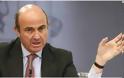 De Guindos: Η Ισπανία θα χρησιμοποιήσει περί τα 60 δισ. για τις τράπεζές της