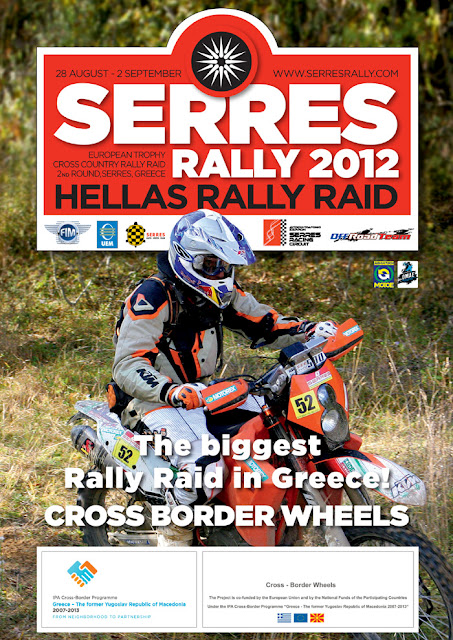 North Star Enduro Touring: Θα μας βρείτε στο Serres Rally Raid! - Φωτογραφία 2