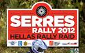North Star Enduro Touring: Θα μας βρείτε στο Serres Rally Raid!