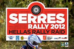 North Star Enduro Touring: Θα μας βρείτε στο Serres Rally Raid!