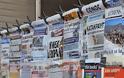 Επισκόπηση Ημερήσιου Τύπου 28-08-12