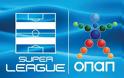 ΟΙ ΑΠΟΦΑΣΕΙΣ ΤΟΥ Δ.Σ. ΤΗΣ SUPER LEAGUE ΚΑΙ ΟΙ... ΓΡΑΠΤΕΣ ΕΓΓΥΗΣΕΙΣ!