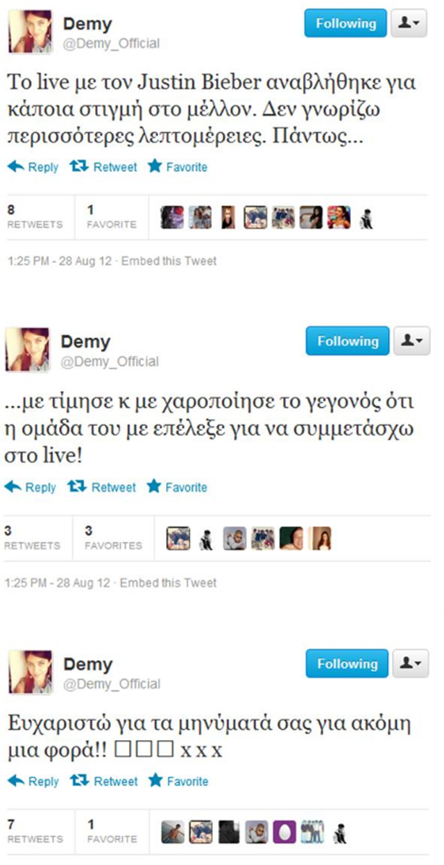 Η απάντηση της Demy για τη συνεργασία με τον Justin Bieber - Φωτογραφία 2