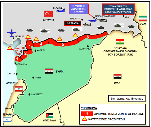 Τι προσπαθεί να πετύχει η Τουρκία με τη δημιουργία ζώνης ασφαλείας στη Συρία - Φωτογραφία 2