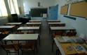 Σοκ! Καθηγητής έβαζε κρυφές κάμερες μέσα στην αίθουσα ελληνικού σχολειου