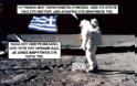 ΔΕΙΤΕ: Αν ο πρώτος άνθρωπος στη Σελήνη ήταν Έλληνας - Φωτογραφία 5