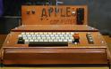 «Στο σφυρί» ο πρώτος υπολογιστής της Apple