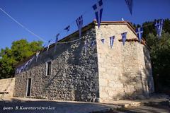 Εορτή της Αποτομής της Τιμίας κεφαλής του Προδρόμου