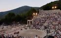 Δήλωση του Κώστα Ρέμπη για την απαράδεκτη κατάσταση που επικρατεί στο φεστιβάλ Αθηνών-Επιδαύρου