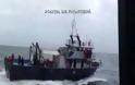 Τουρκικά αλιευτικά ψάρευαν παράνομα εντός των ελληνικών υδάτων