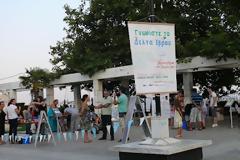 Εκδήλωση στην πλατεία φάρου Γνωρίστε το Δέλτα Έβρου
