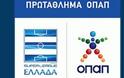 SUPER LEAGUE: Ποδοσφαιρικό πανόραμα... - Φωτογραφία 2