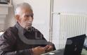 Ο 92χρονος Νταρολευτέρης βρήκε τη λύση μέσω...Skype!
