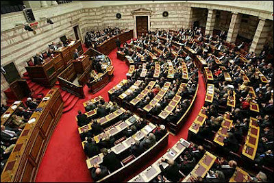 Η Βουλή συζητάει τις μειώσεις απολαβών των πολιτικών - Φωτογραφία 1