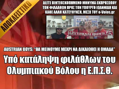 Παμβολιώτικος θρήνος για τον χαμό του 25χρονου Μάκη Σπάνια - Φωτογραφία 9