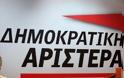 Επιστολή 16 βουλευτών της ΔΗΜΑΡ στον πρόεδρο της Βουλής για τους διορισμούς οικείων προσώπων